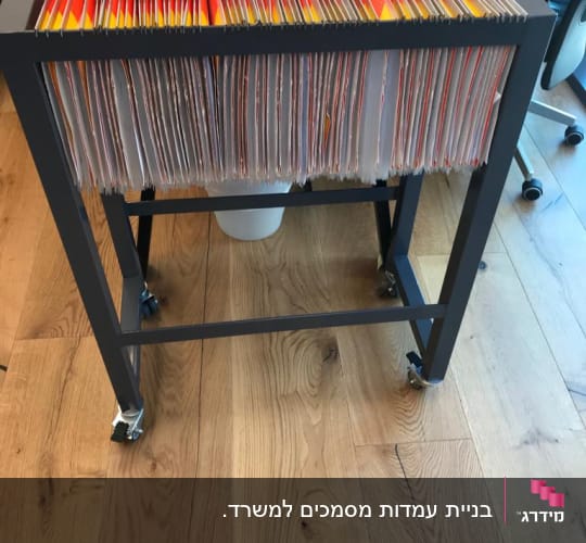 מסגרת מתכת עם תיקיות תלויות על גלגלים